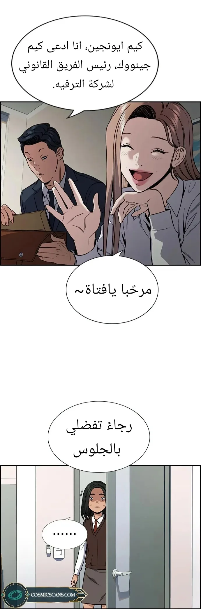 Read True Education AR Manga Online