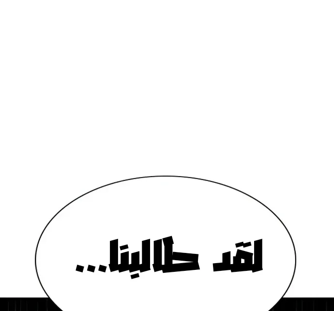 Read True Education AR Manga Online