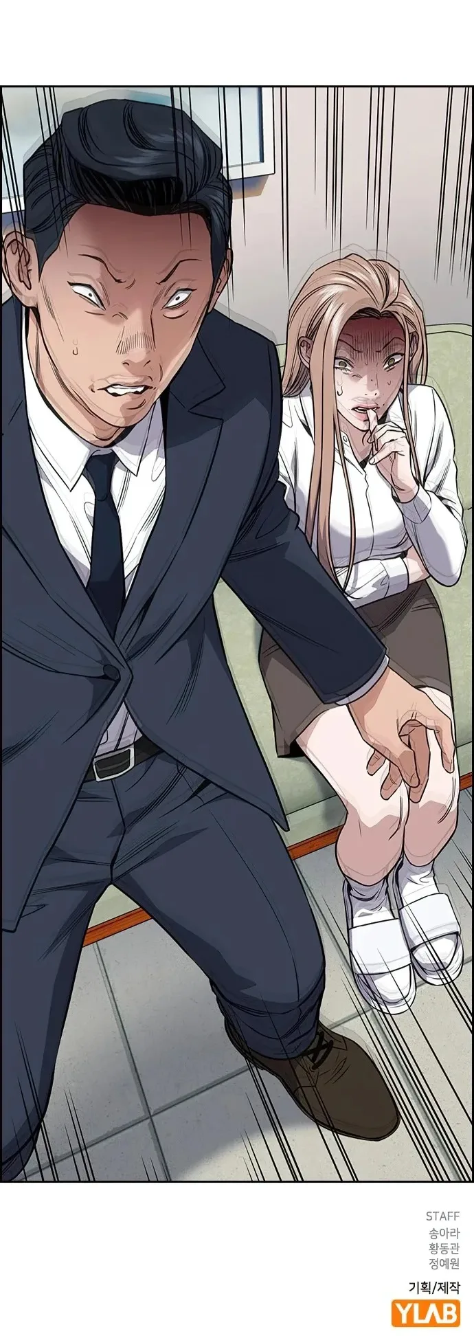 Read True Education AR Manga Online