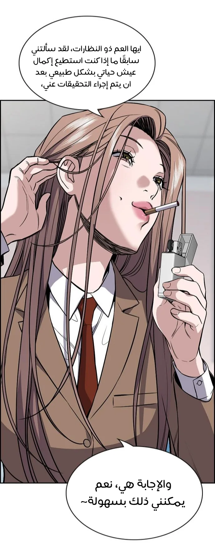 Read True Education AR Manga Online
