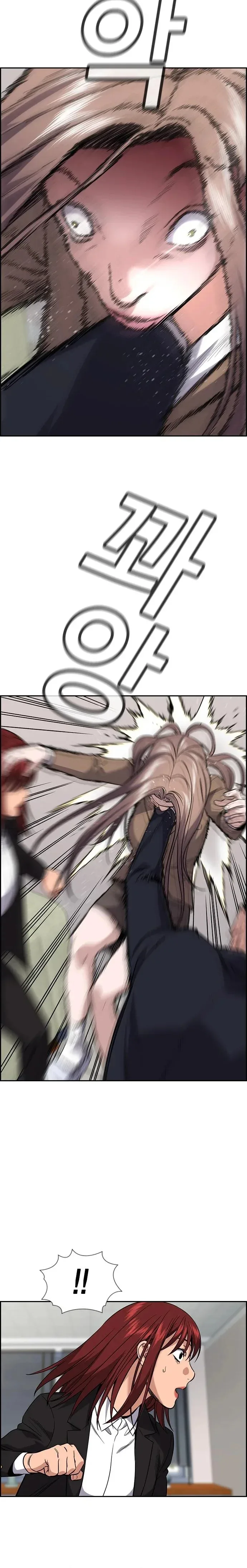 Read True Education AR Manga Online