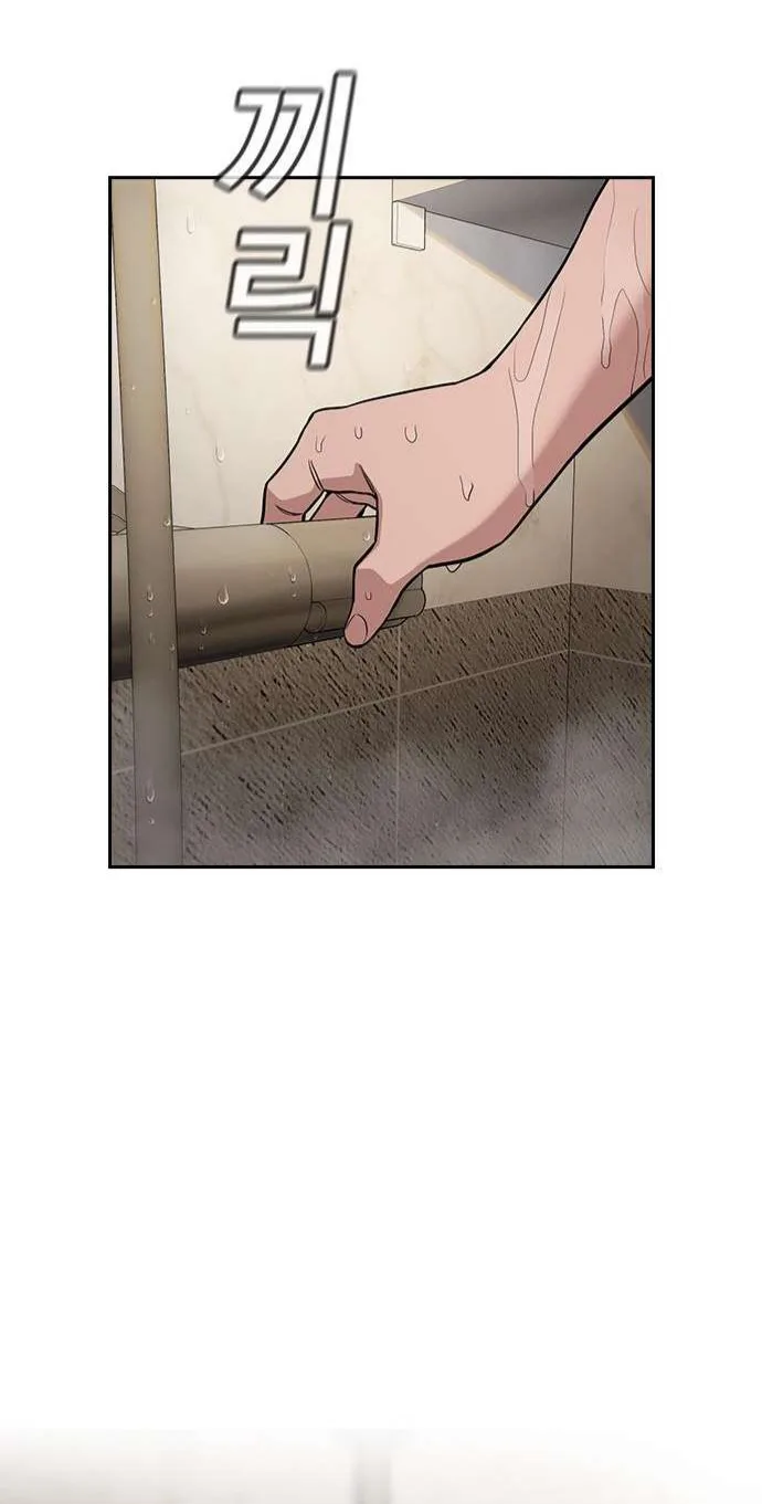Read True Education AR Manga Online