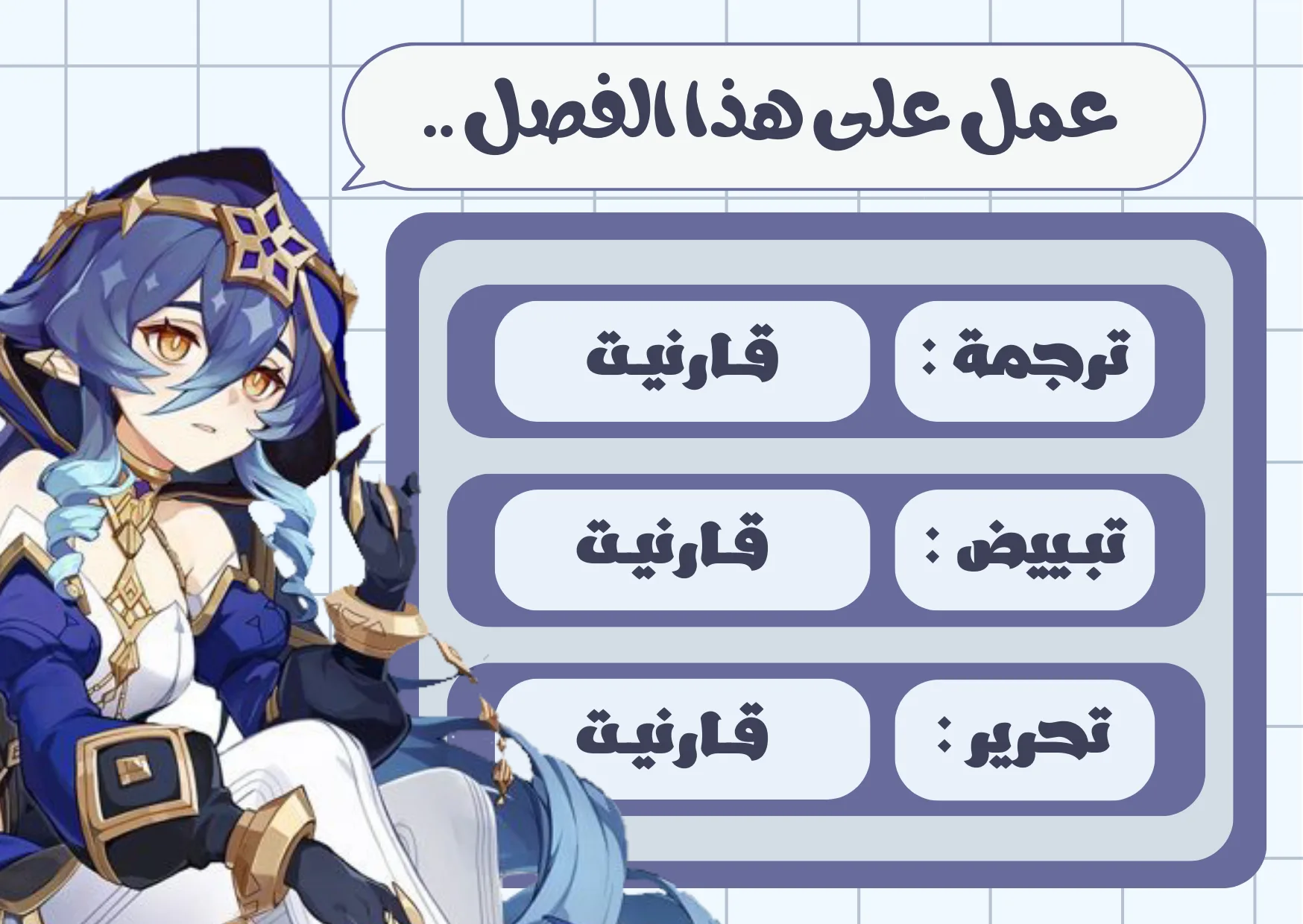 Read True Education AR Manga Online