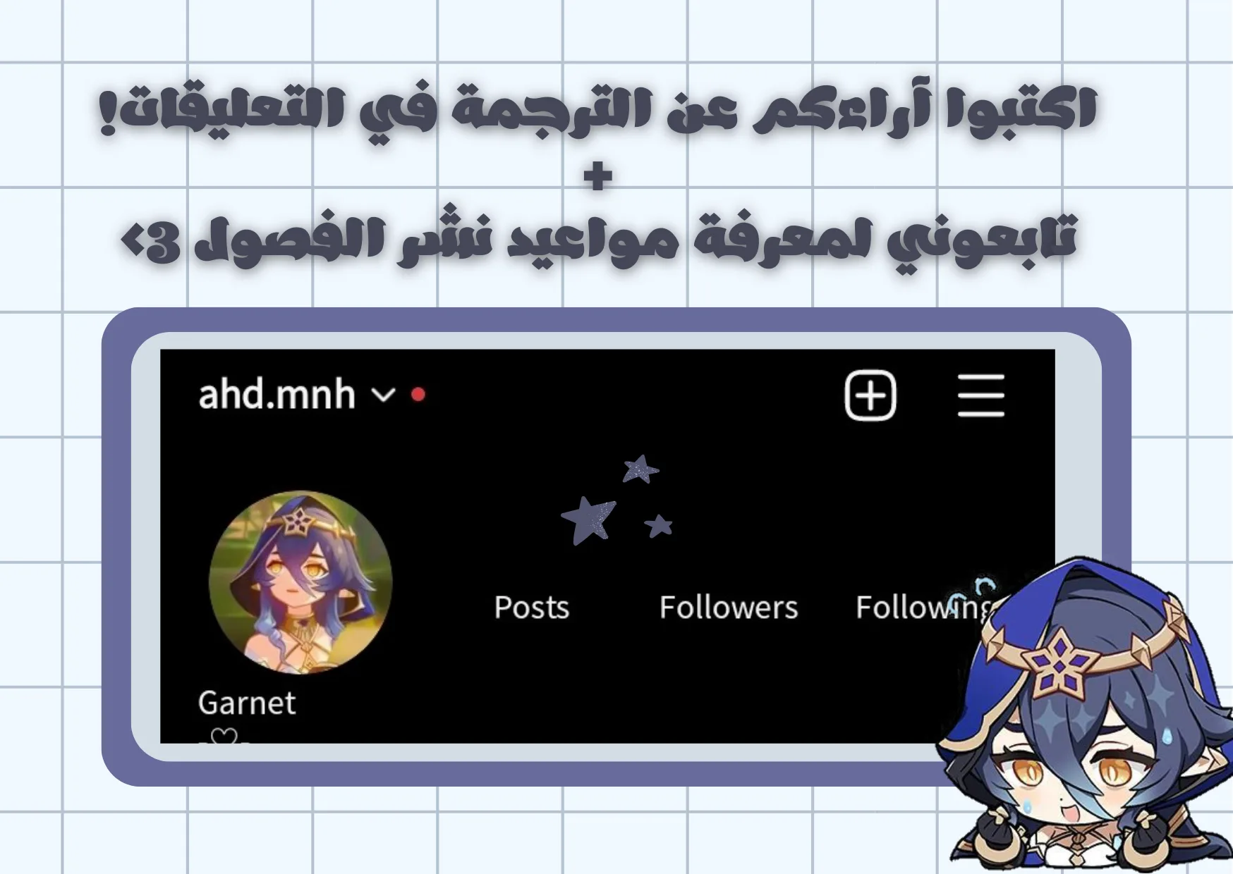 Read True Education AR Manga Online