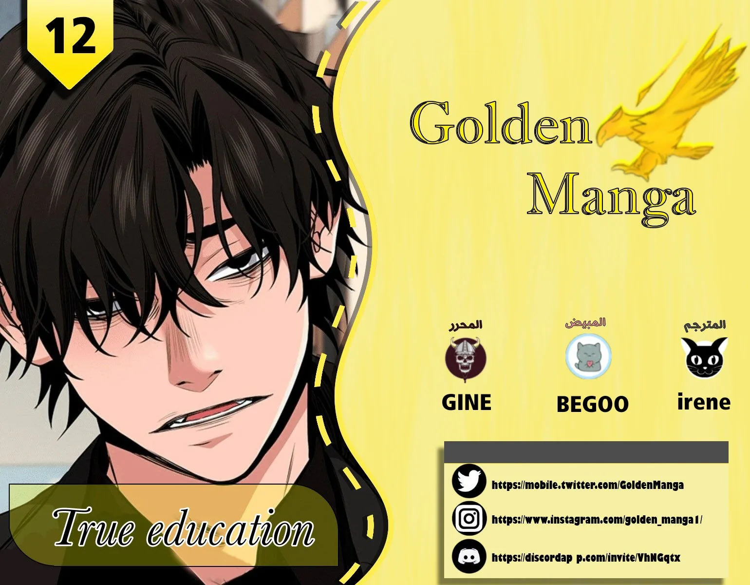 Read True Education AR Manga Online
