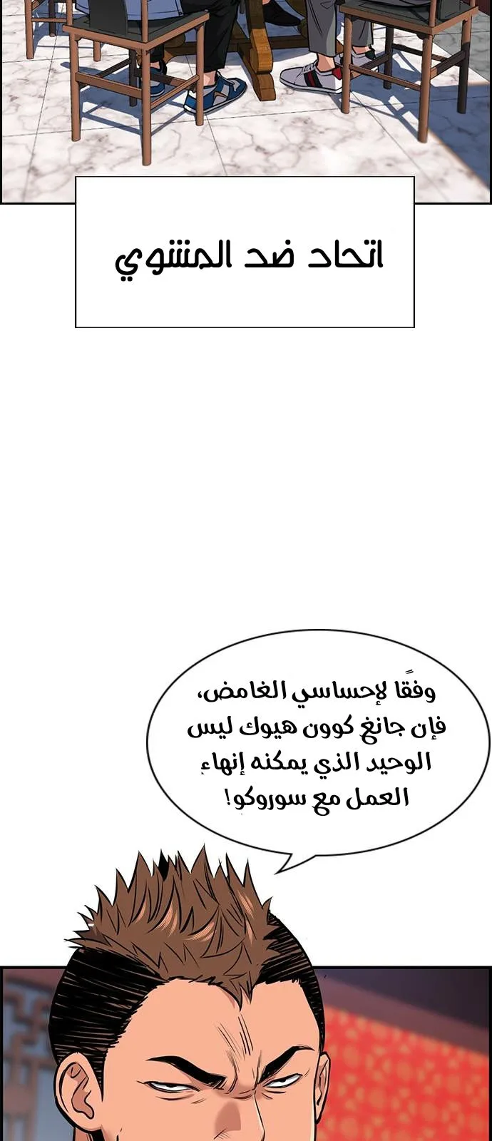 Read True Education AR Manga Online