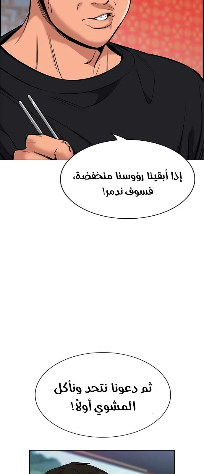 Read True Education AR Manga Online