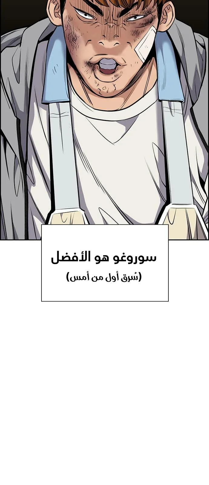 Read True Education AR Manga Online