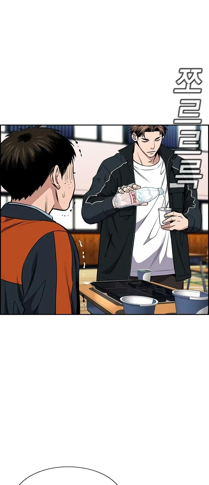 Read True Education AR Manga Online