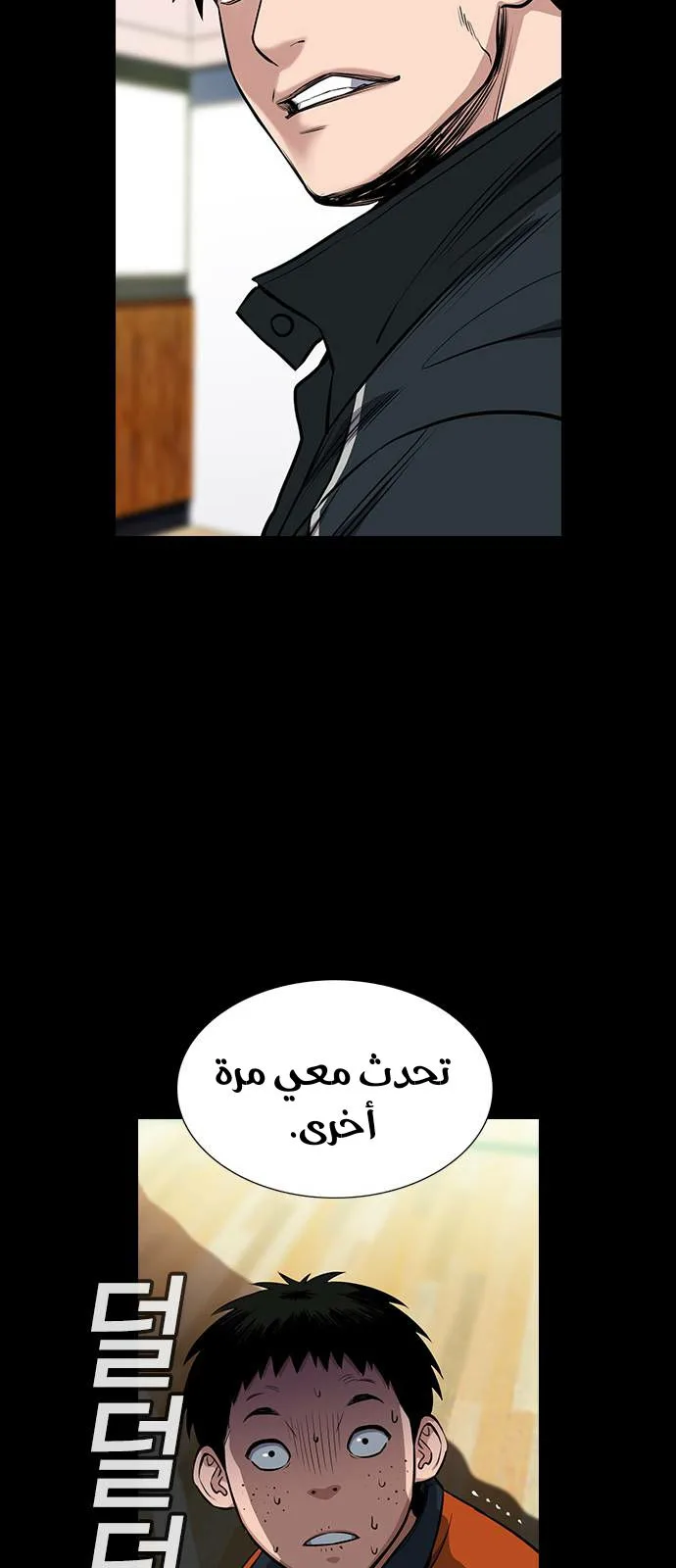 Read True Education AR Manga Online