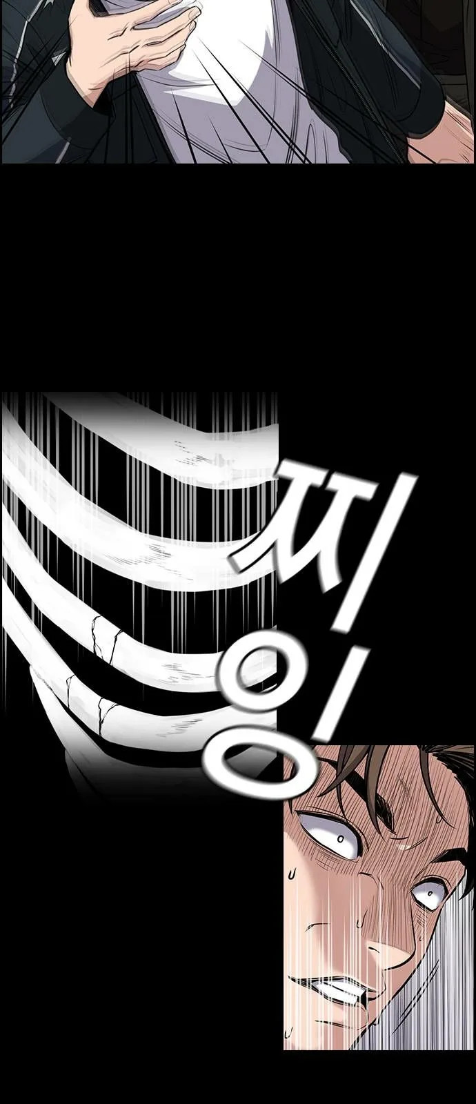 Read True Education AR Manga Online