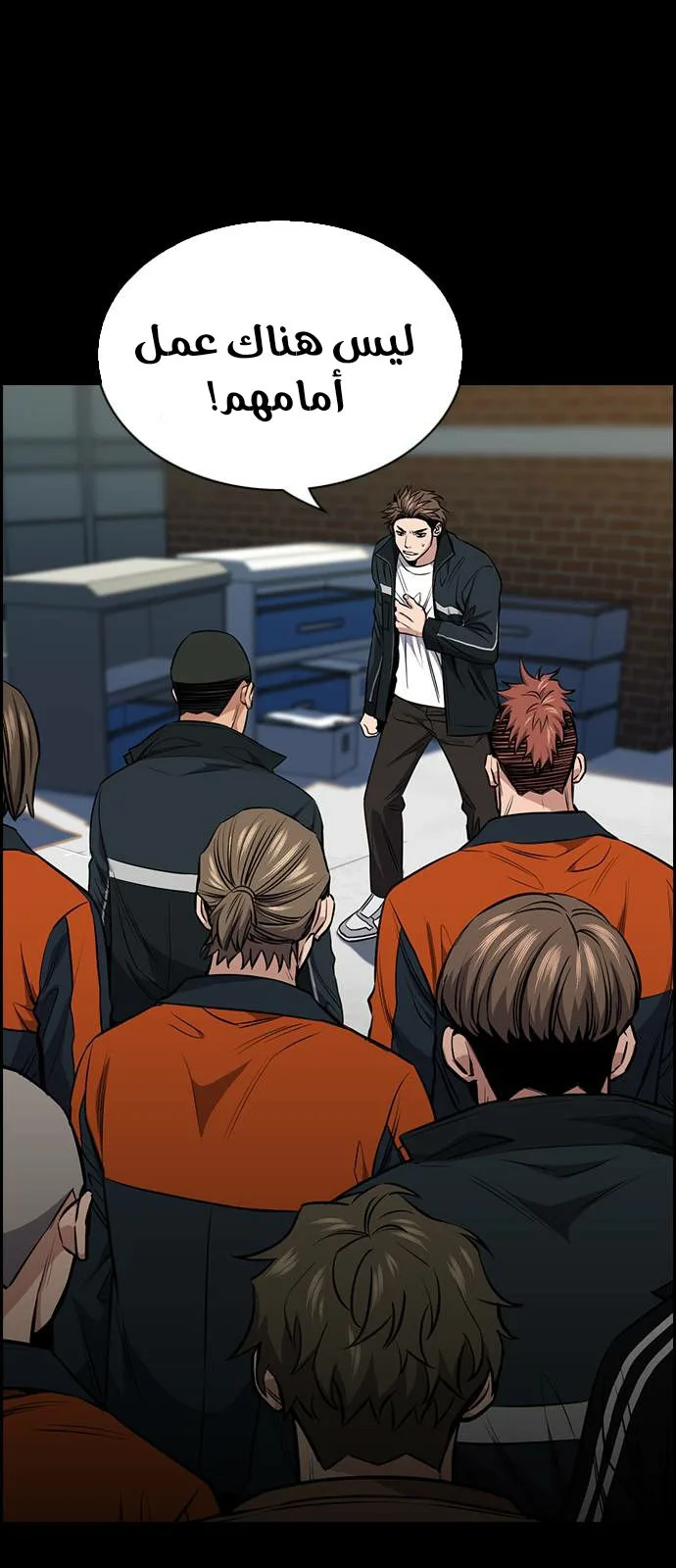 Read True Education AR Manga Online