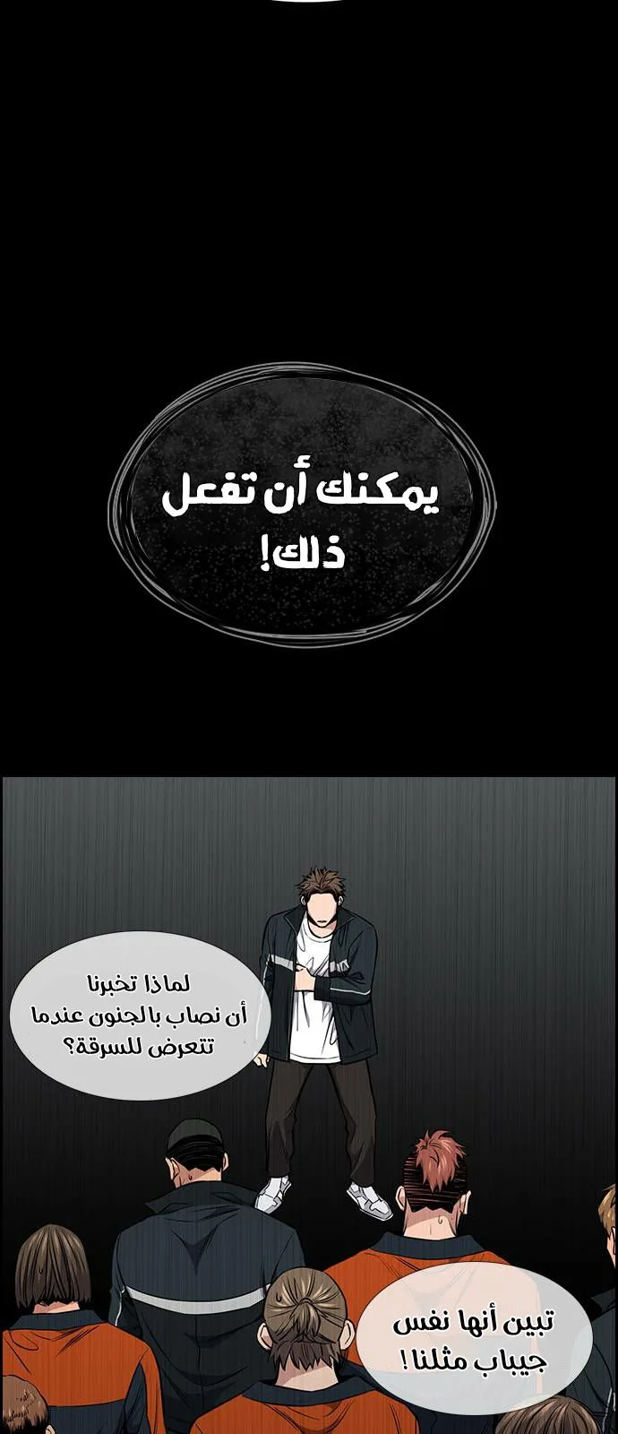 Read True Education AR Manga Online