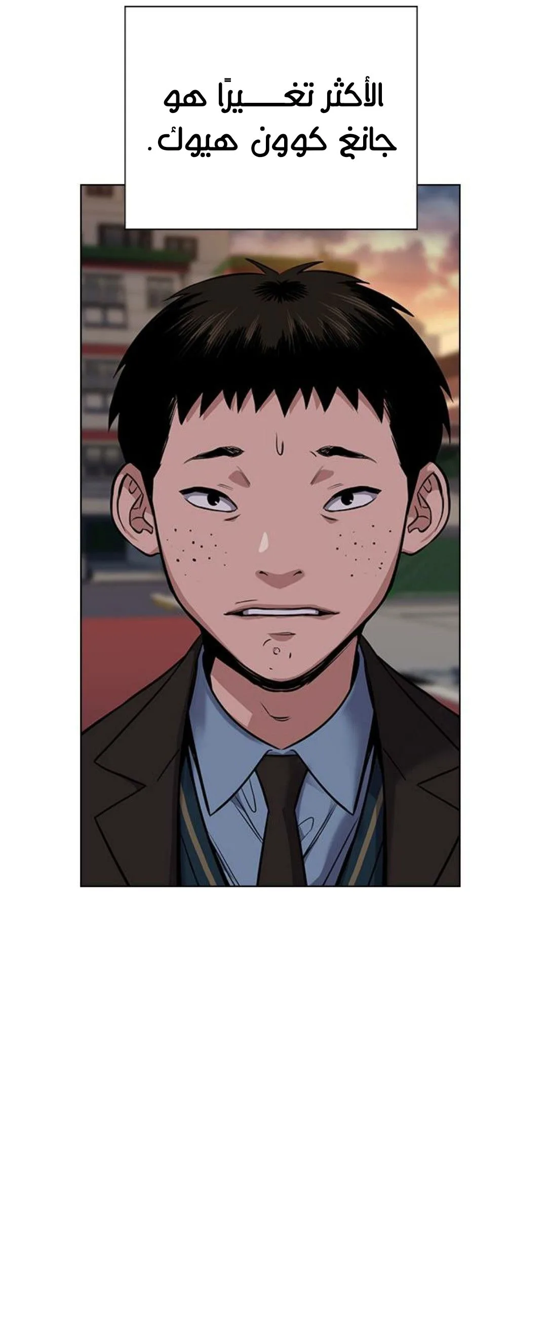 Read True Education AR Manga Online