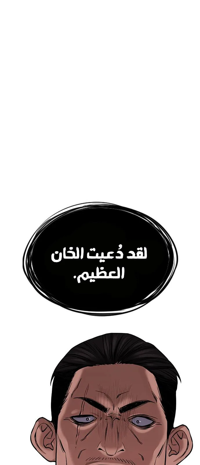 Read True Education AR Manga Online
