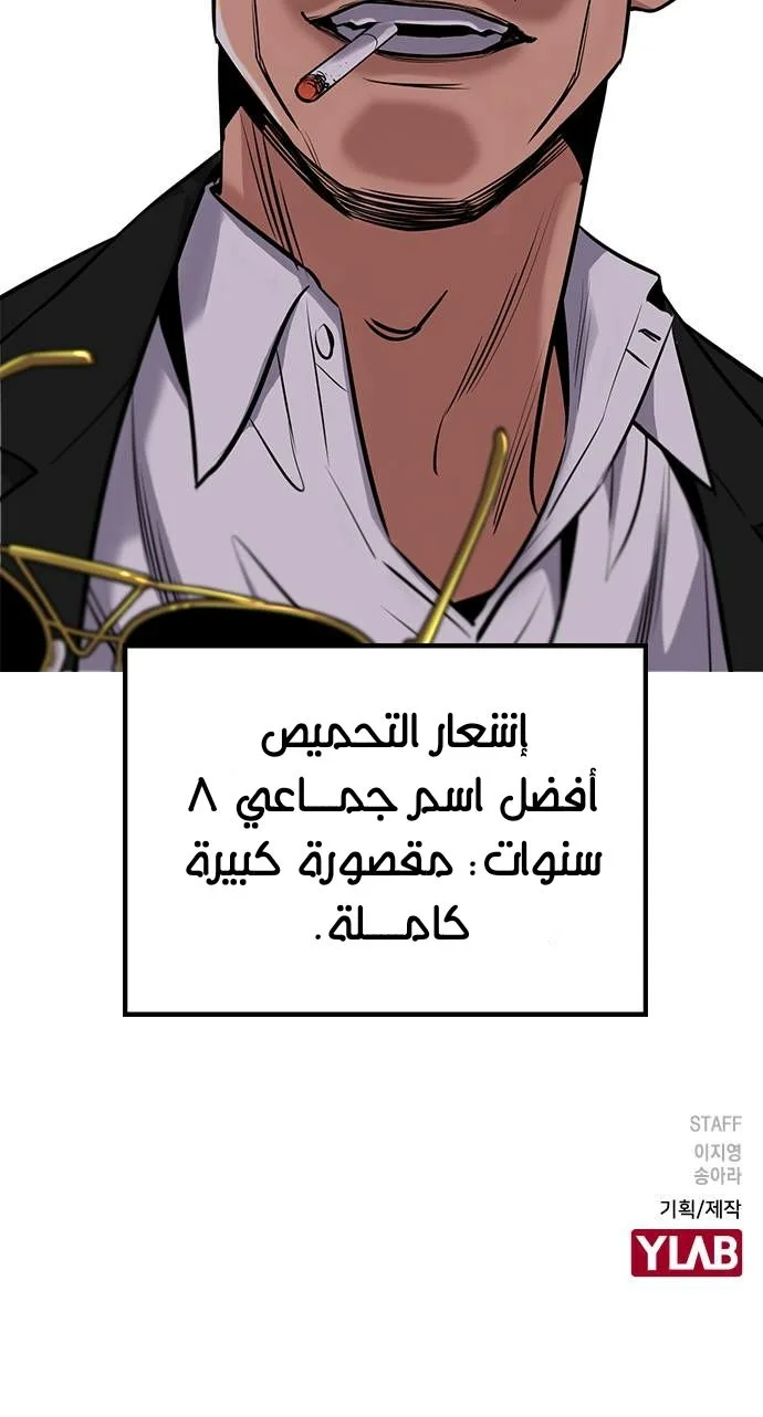 Read True Education AR Manga Online