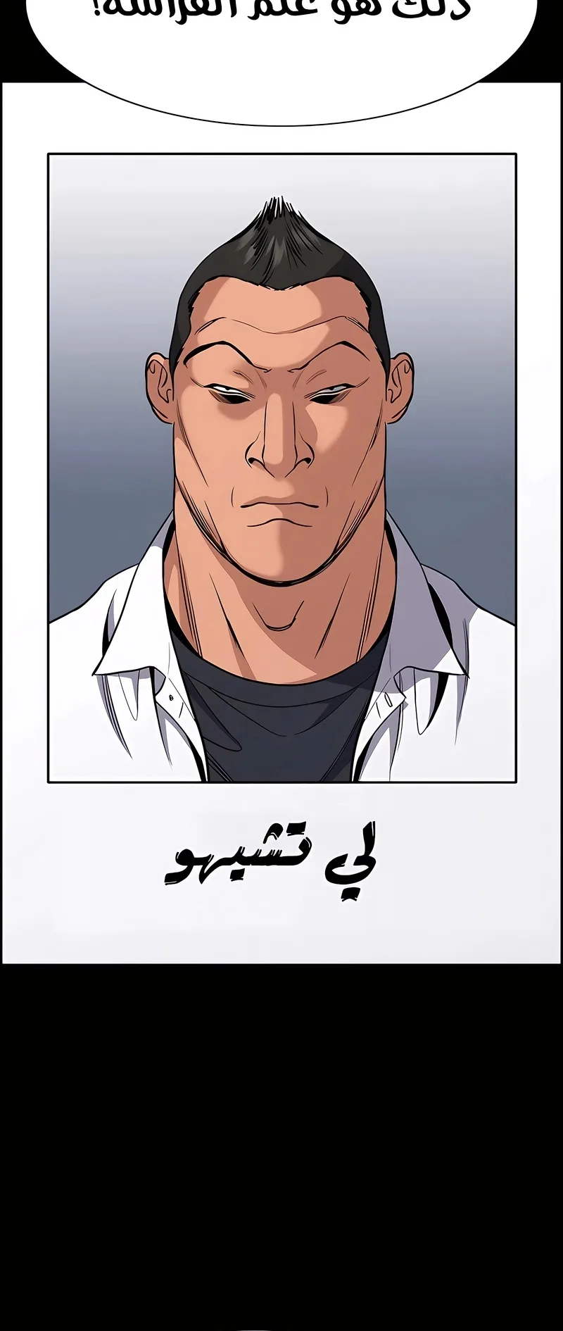 Read True Education AR Manga Online