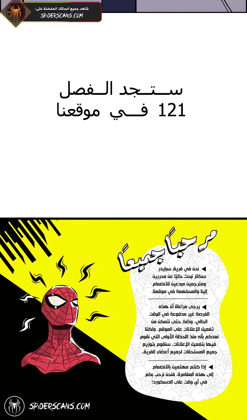 Read True Education AR Manga Online