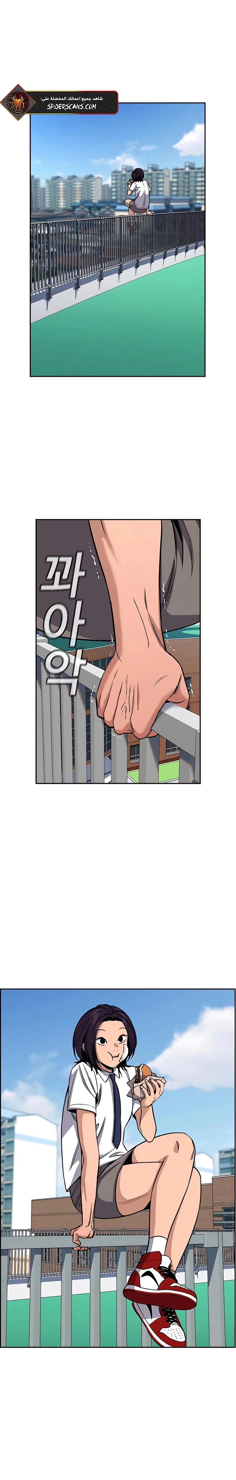 Read True Education AR Manga Online