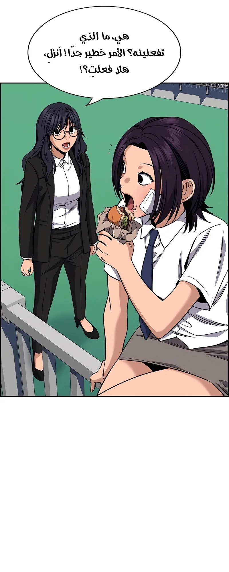 Read True Education AR Manga Online
