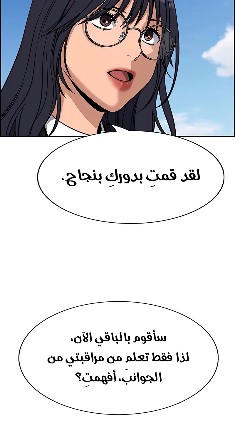 Read True Education AR Manga Online