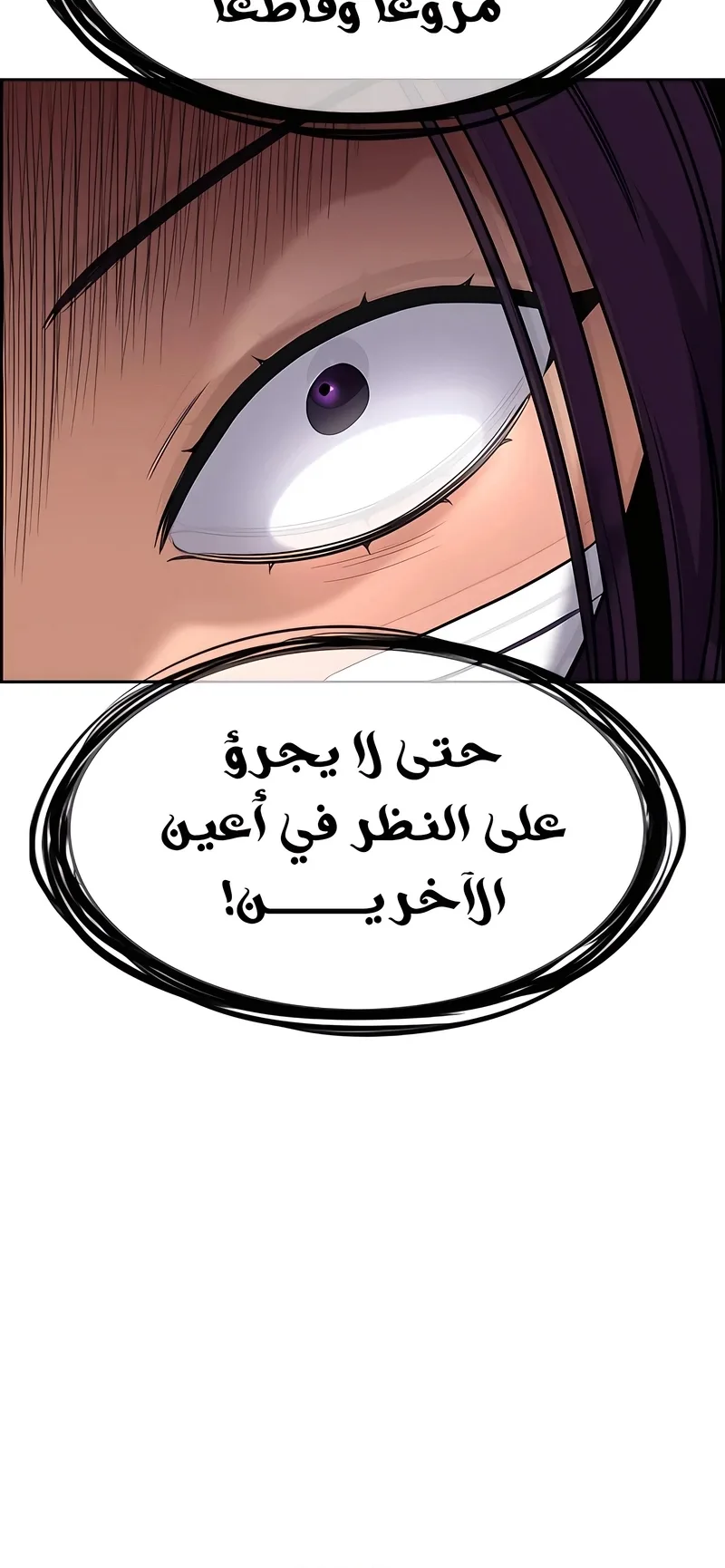 Read True Education AR Manga Online