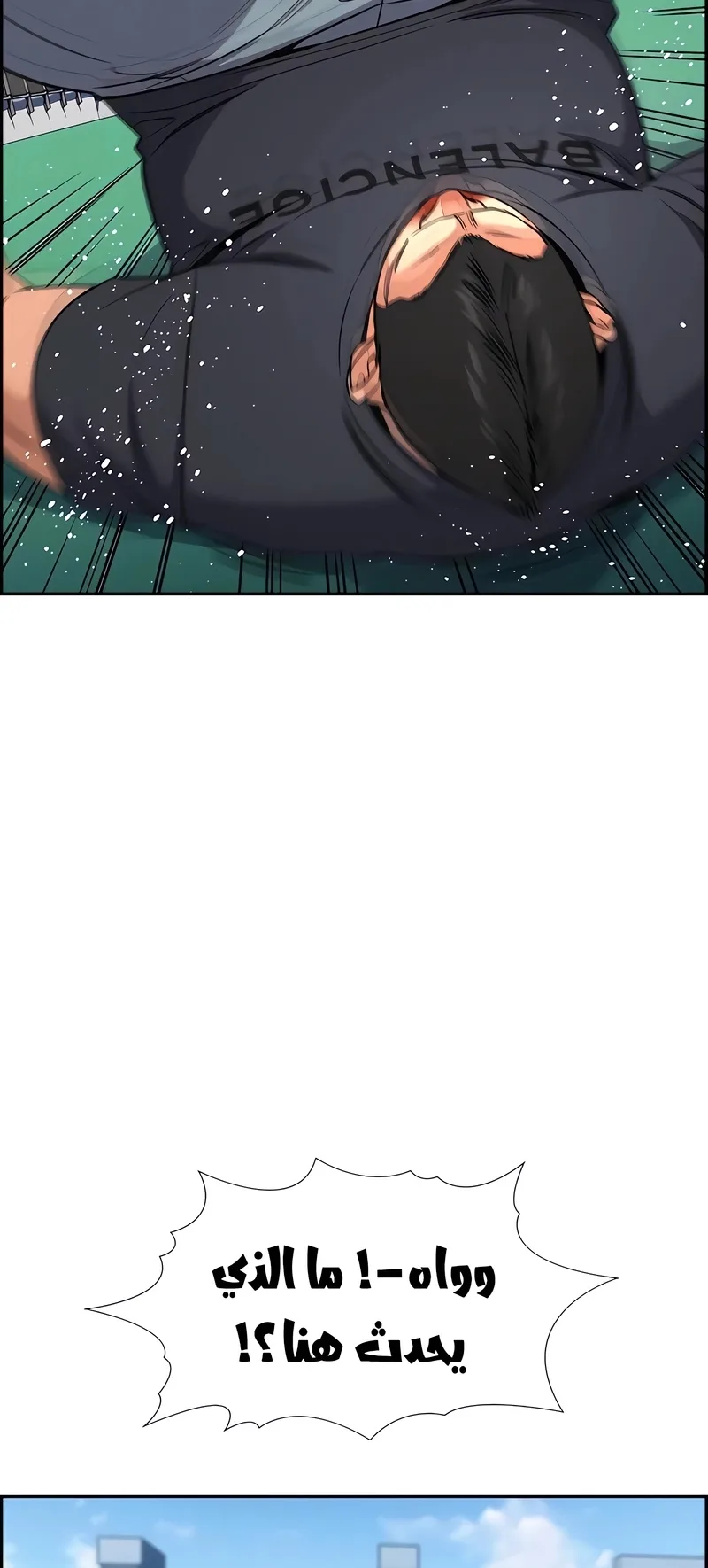 Read True Education AR Manga Online