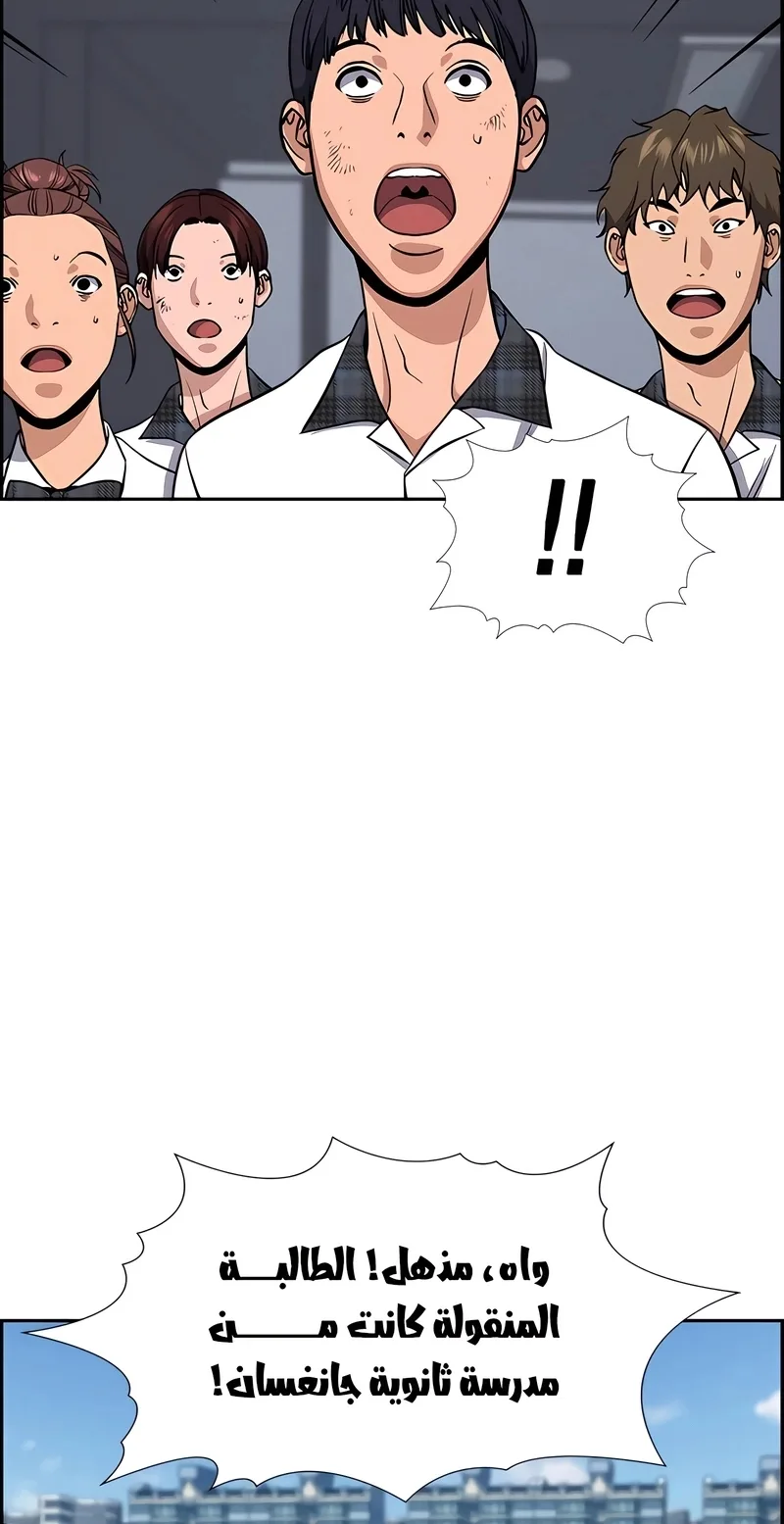 Read True Education AR Manga Online