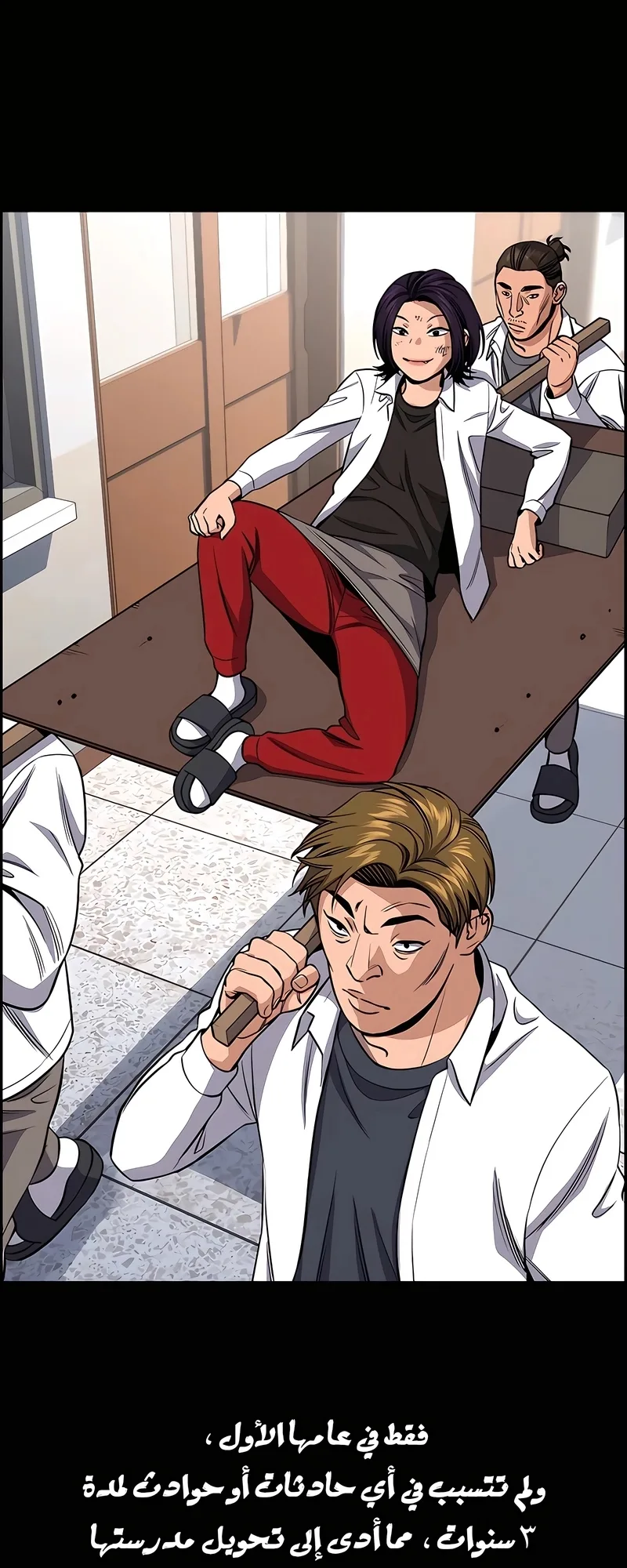 Read True Education AR Manga Online
