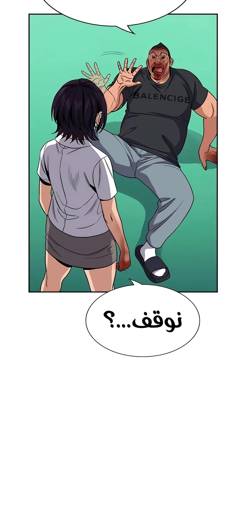 Read True Education AR Manga Online