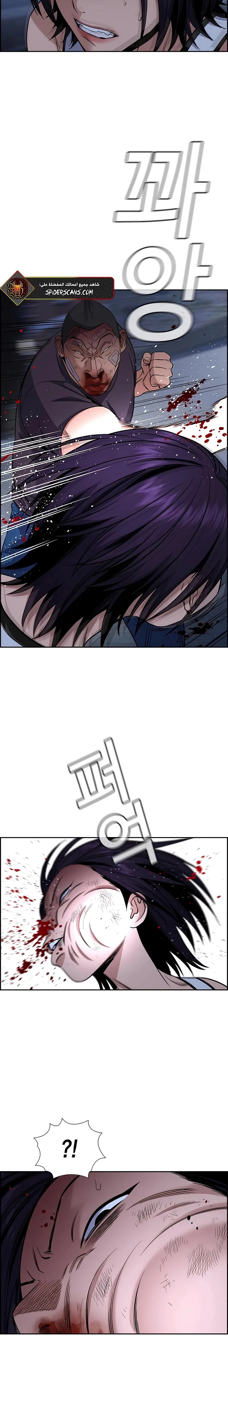 Read True Education AR Manga Online