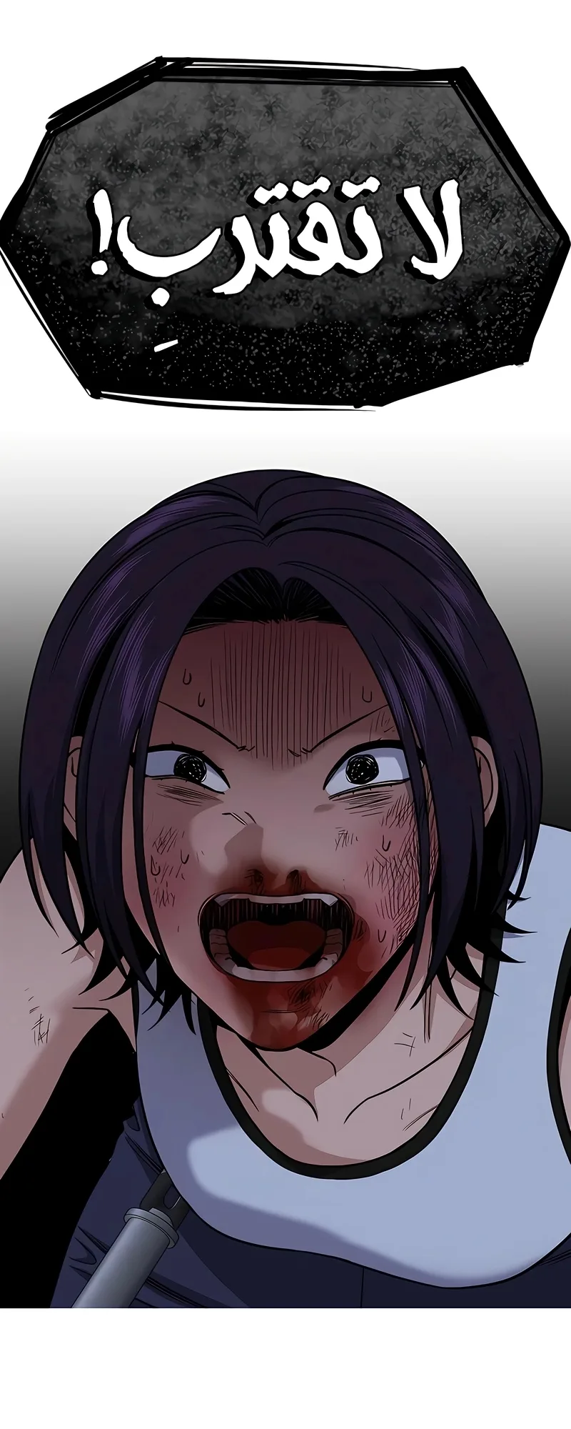 Read True Education AR Manga Online