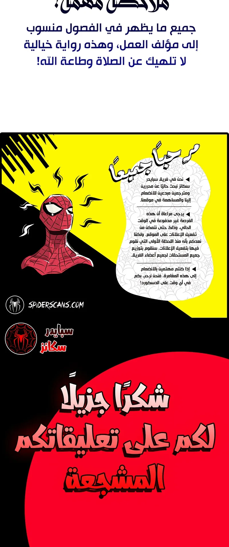 Read True Education AR Manga Online