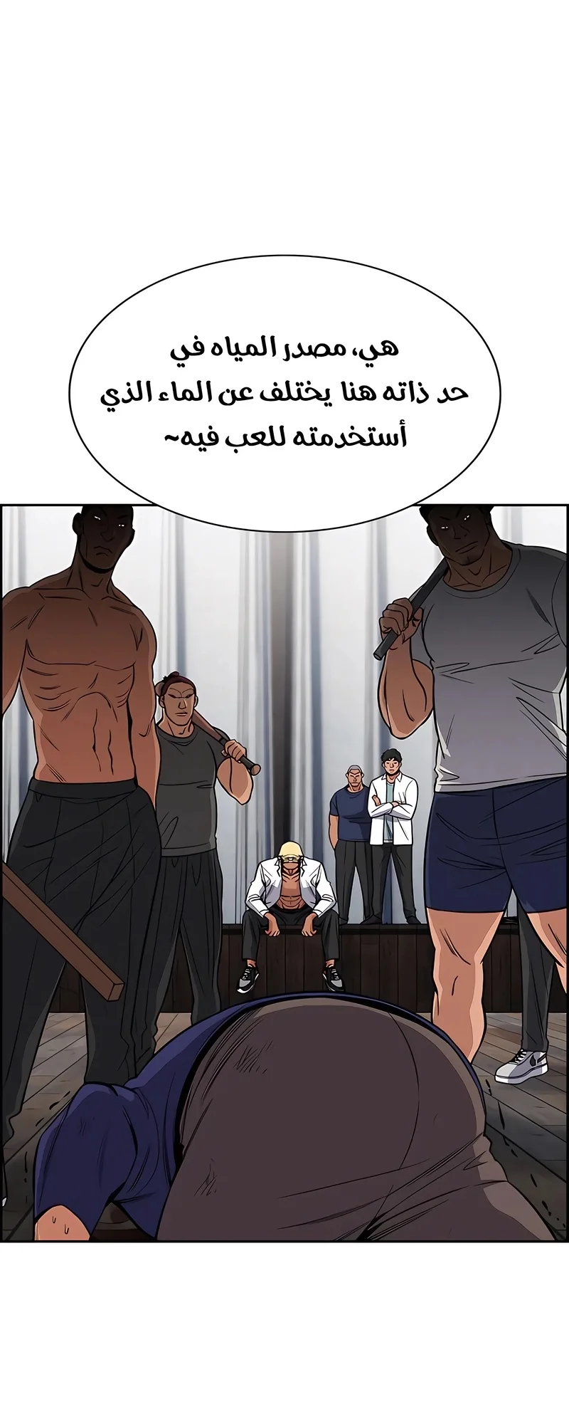 Read True Education AR Manga Online