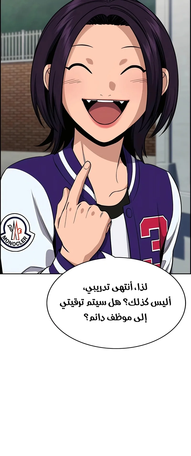 Read True Education AR Manga Online