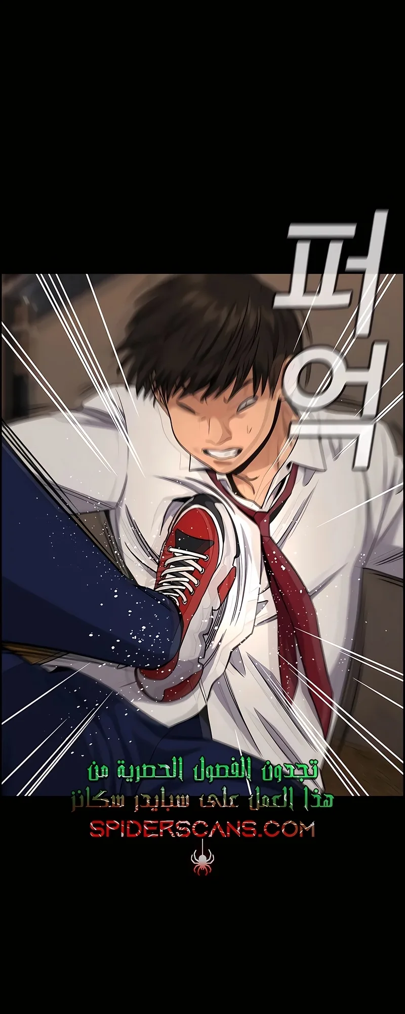Read True Education AR Manga Online