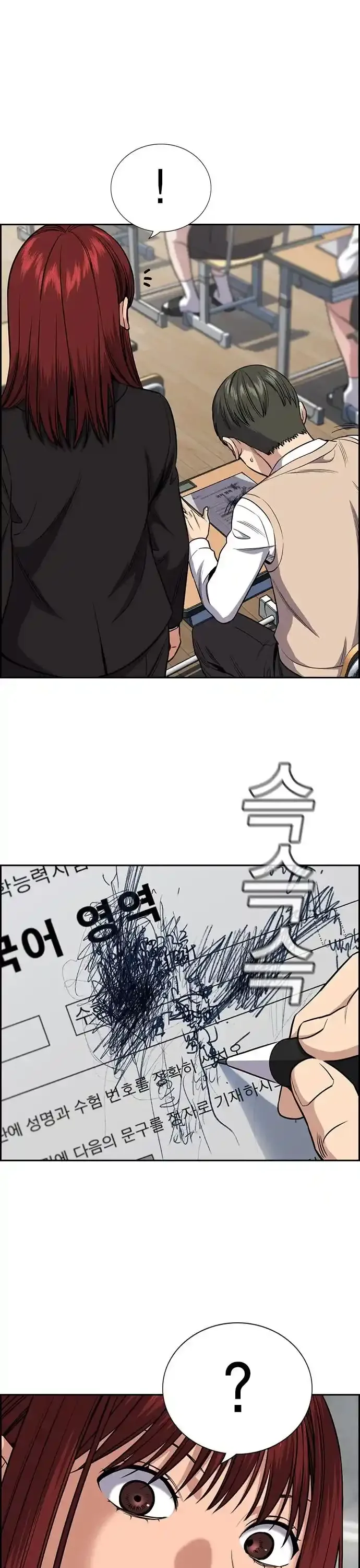 Read True Education AR Manga Online