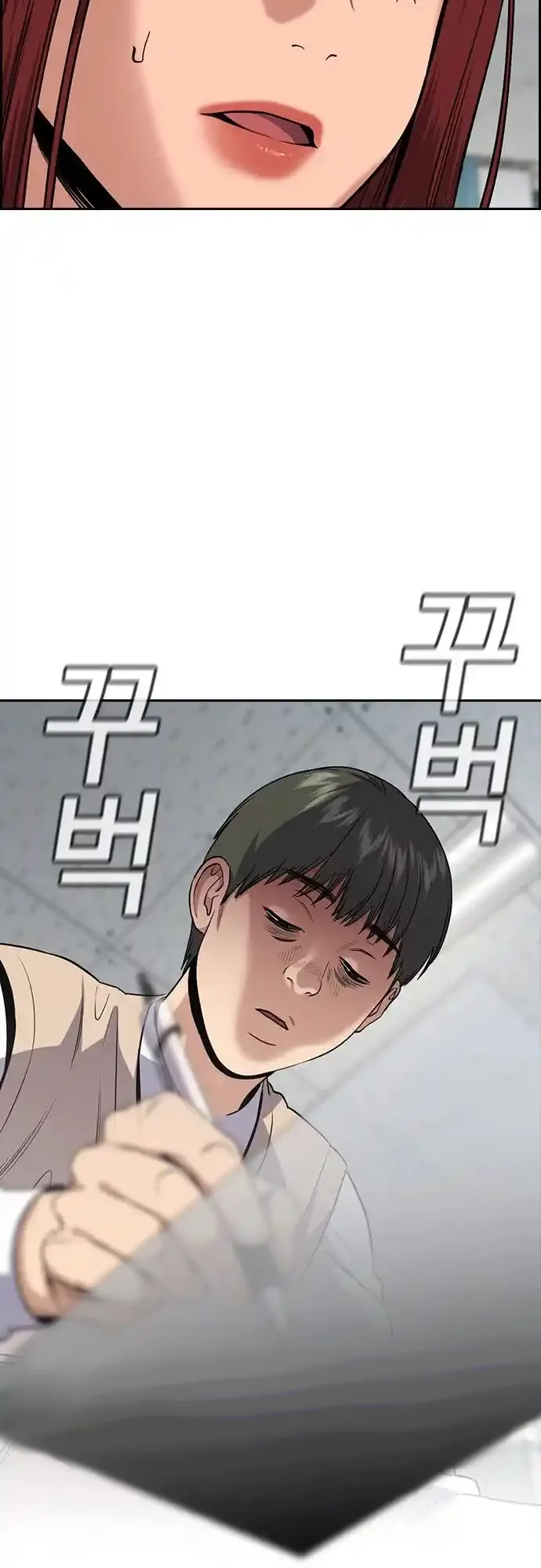 Read True Education AR Manga Online