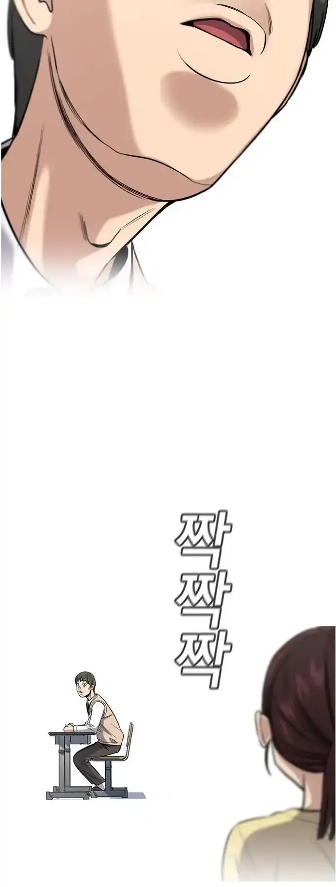 Read True Education AR Manga Online