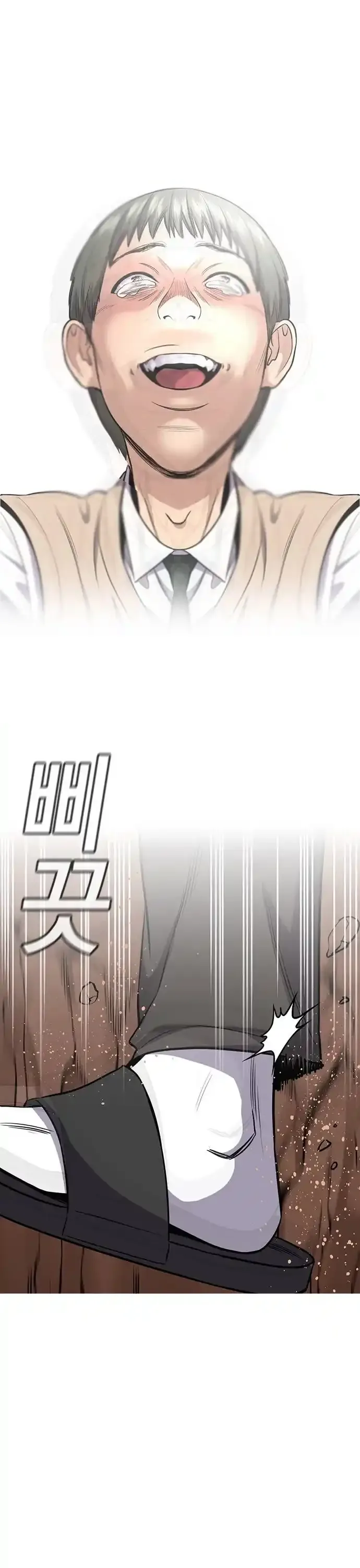 Read True Education AR Manga Online