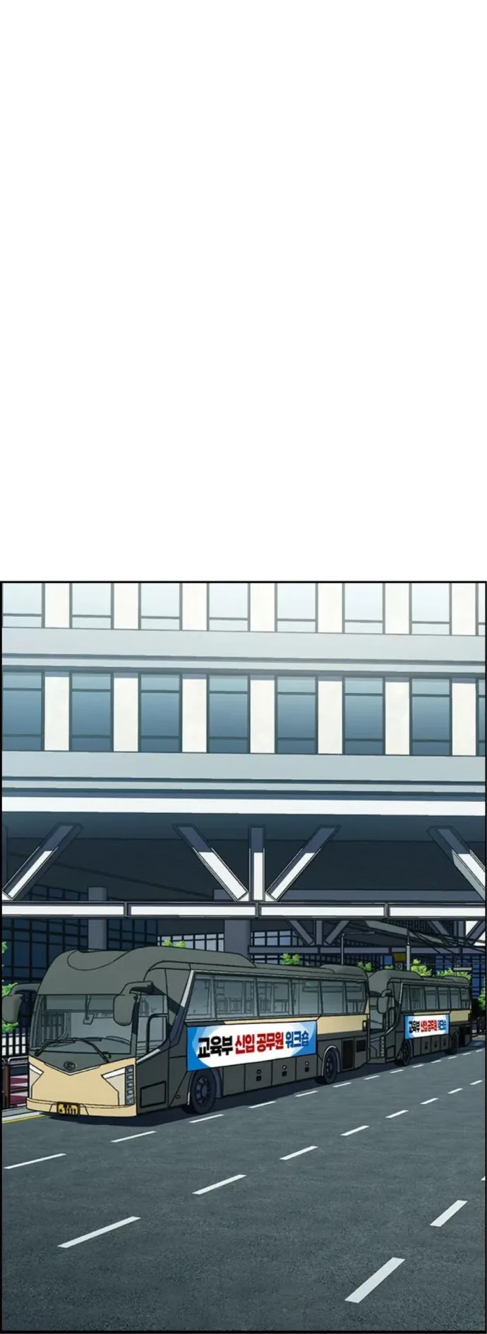 Read True Education AR Manga Online