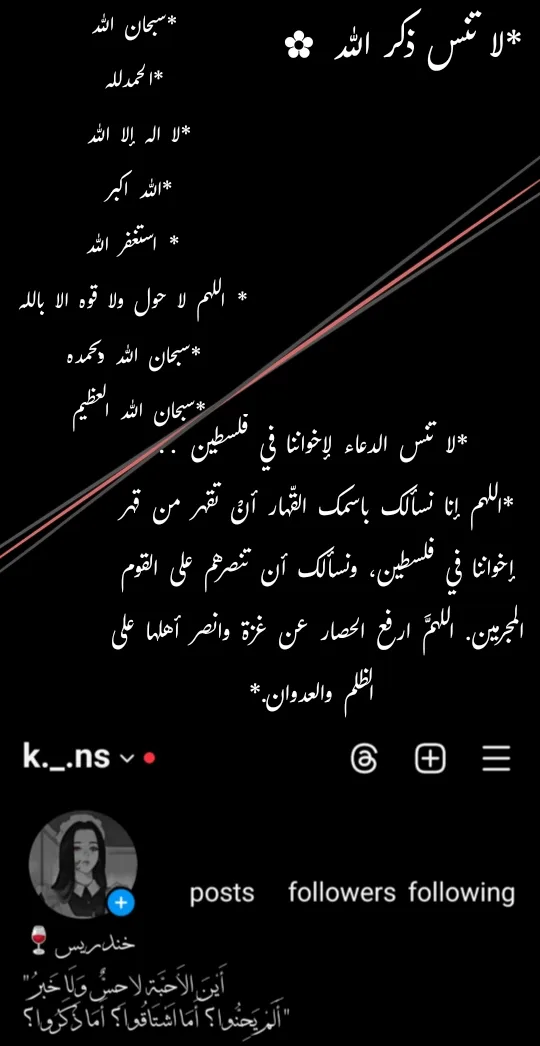 Read True Education AR Manga Online