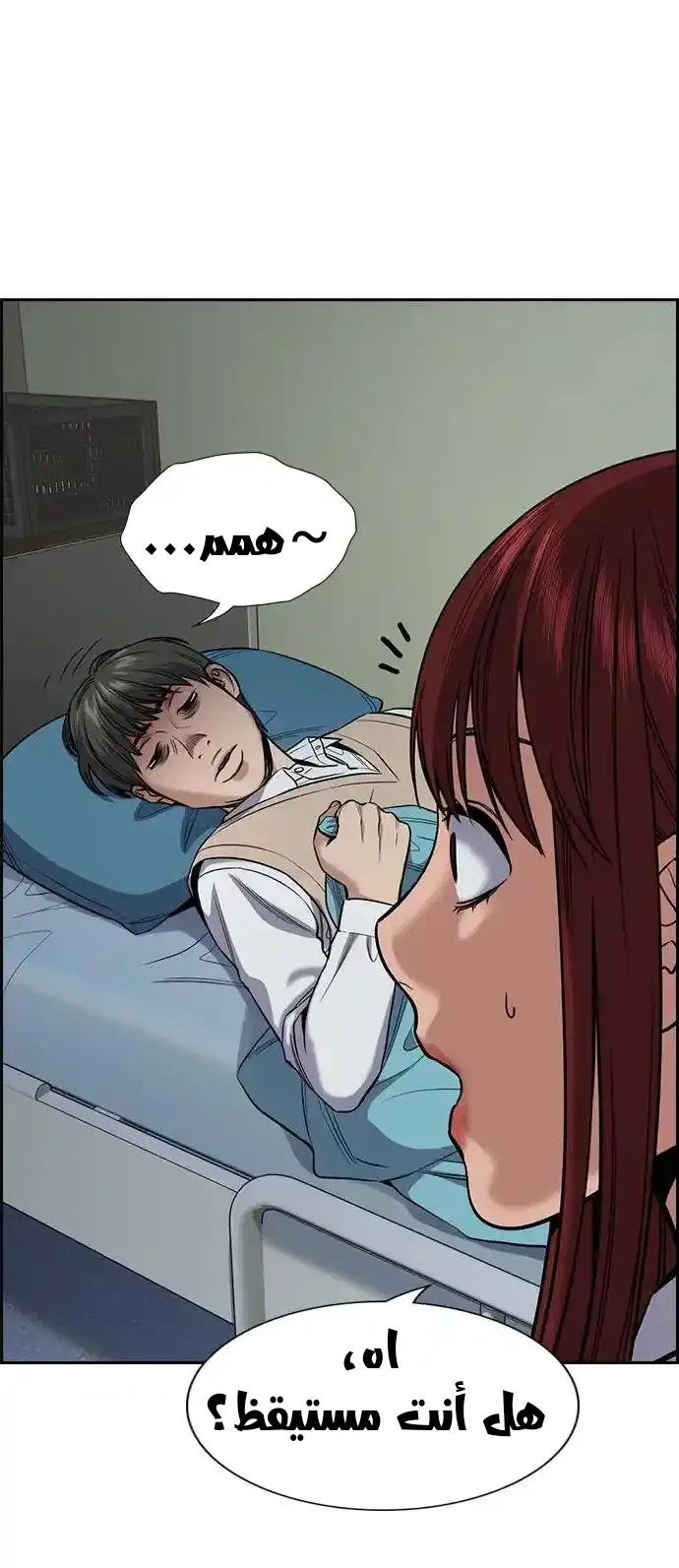 Read True Education AR Manga Online