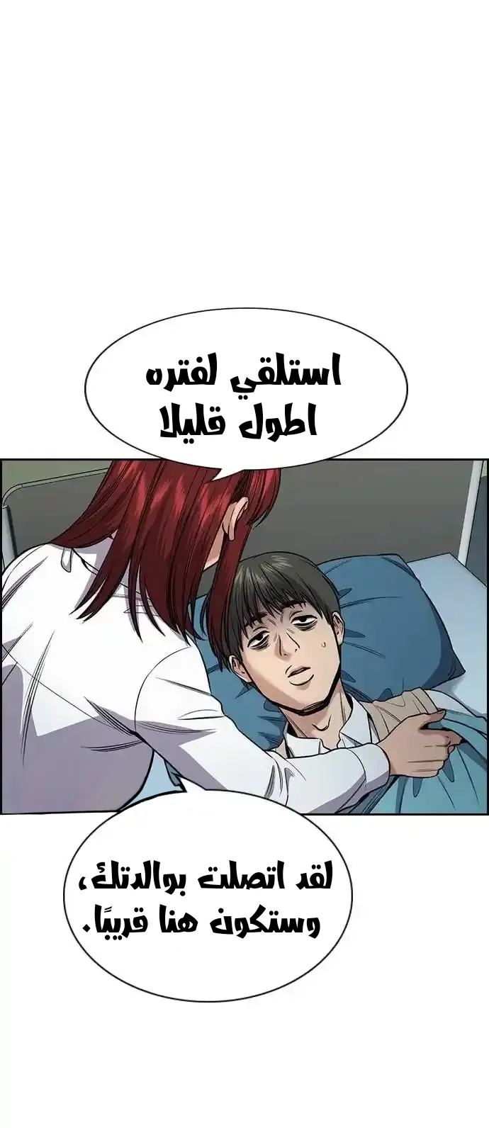 Read True Education AR Manga Online