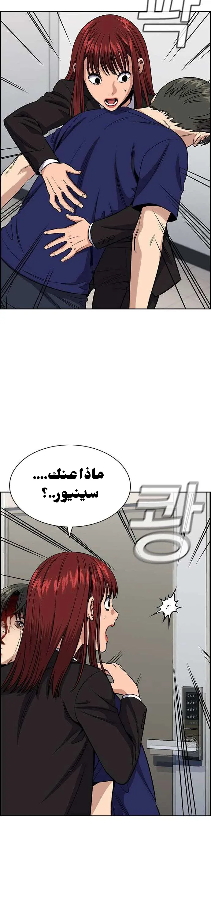 Read True Education AR Manga Online