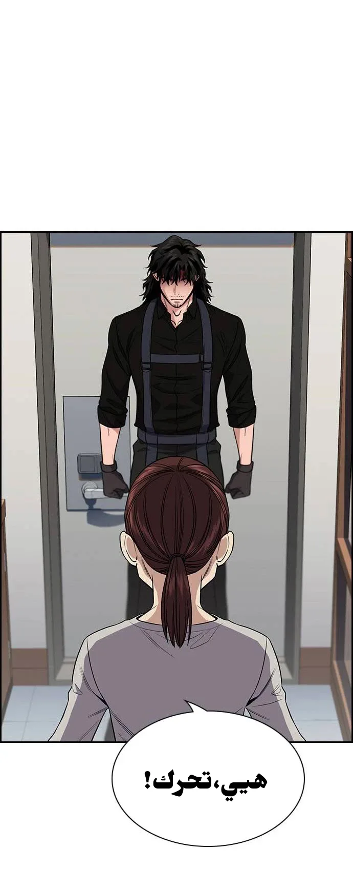Read True Education AR Manga Online