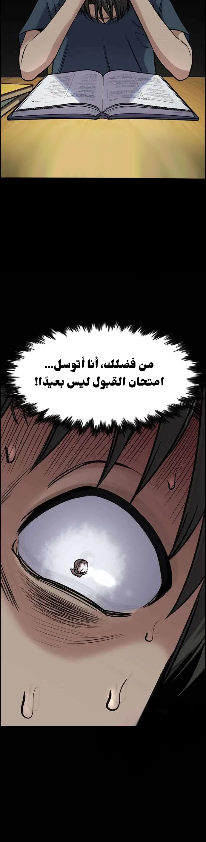 Read True Education AR Manga Online