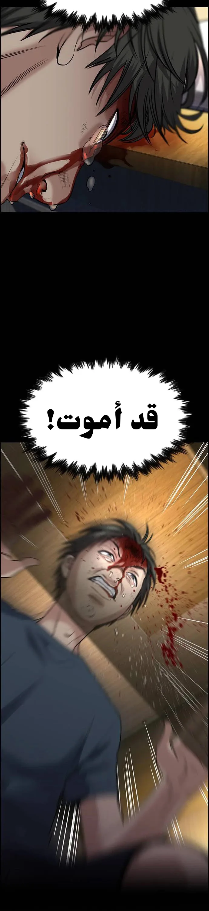 Read True Education AR Manga Online