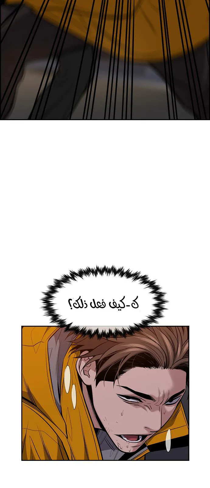 Read True Education AR Manga Online