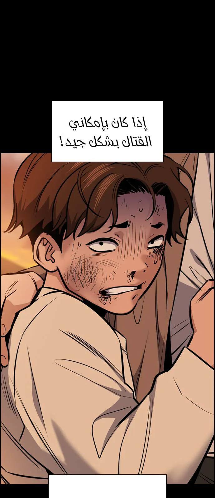 Read True Education AR Manga Online